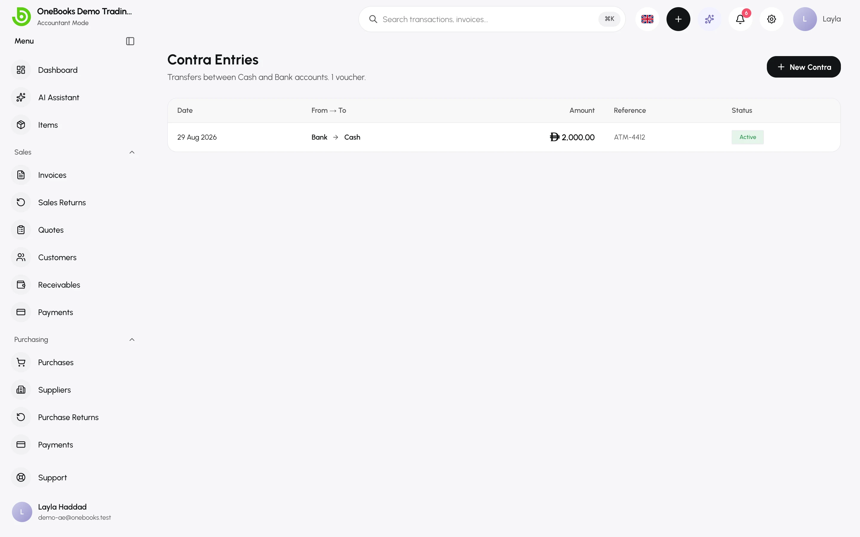 The Contra Entries list of transfers between cash and bank accounts