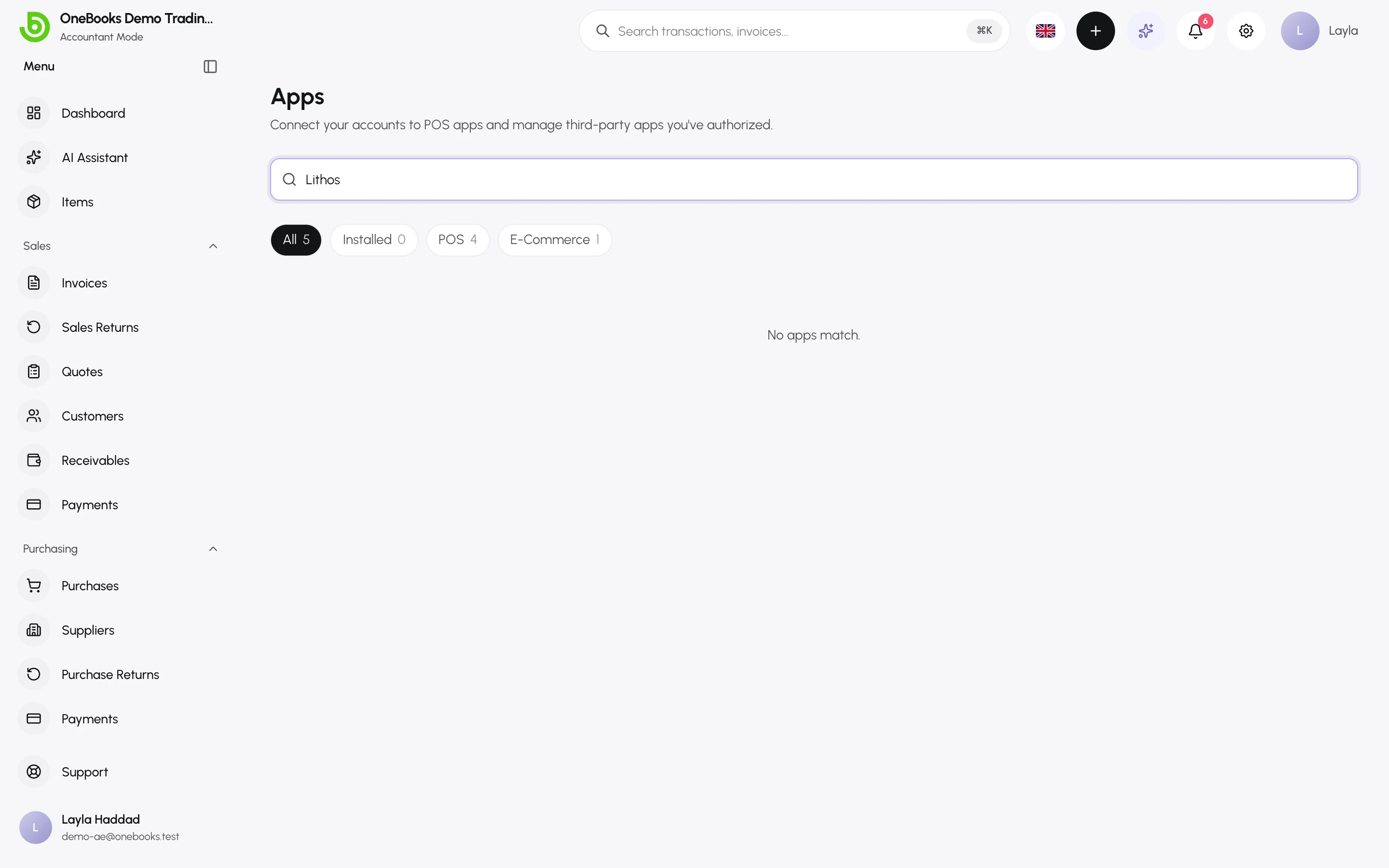 The Apps page showing the LithosPOS integration
