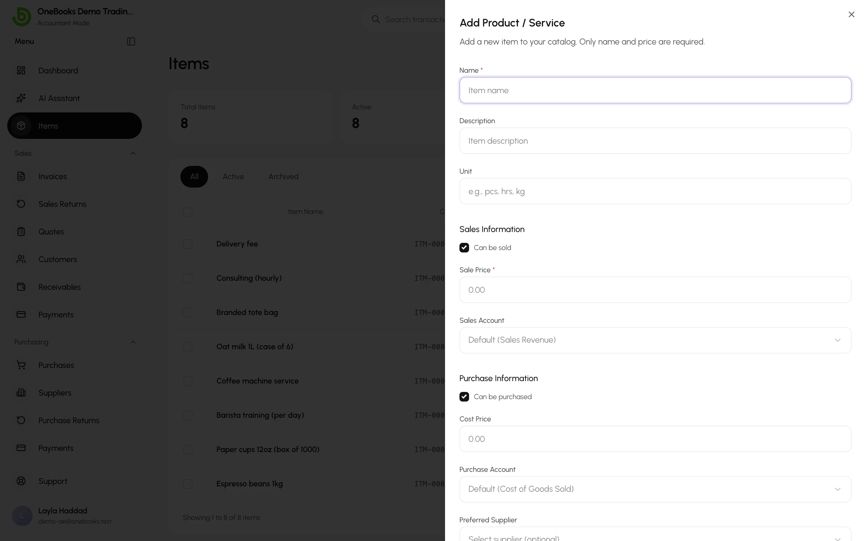 The item form with Track inventory, Current Stock and Reorder Level fields