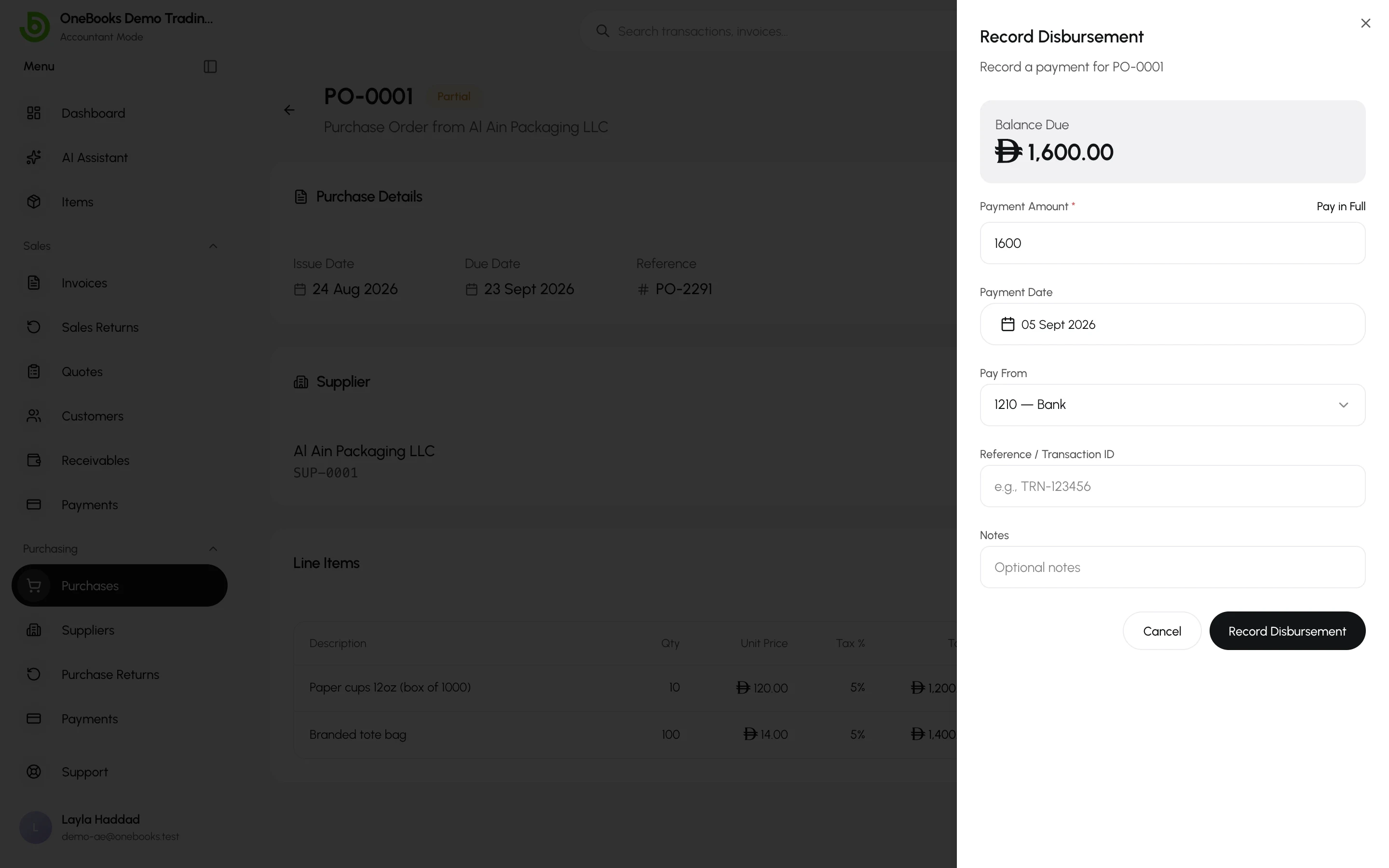 The Record Disbursement dialog on a purchase