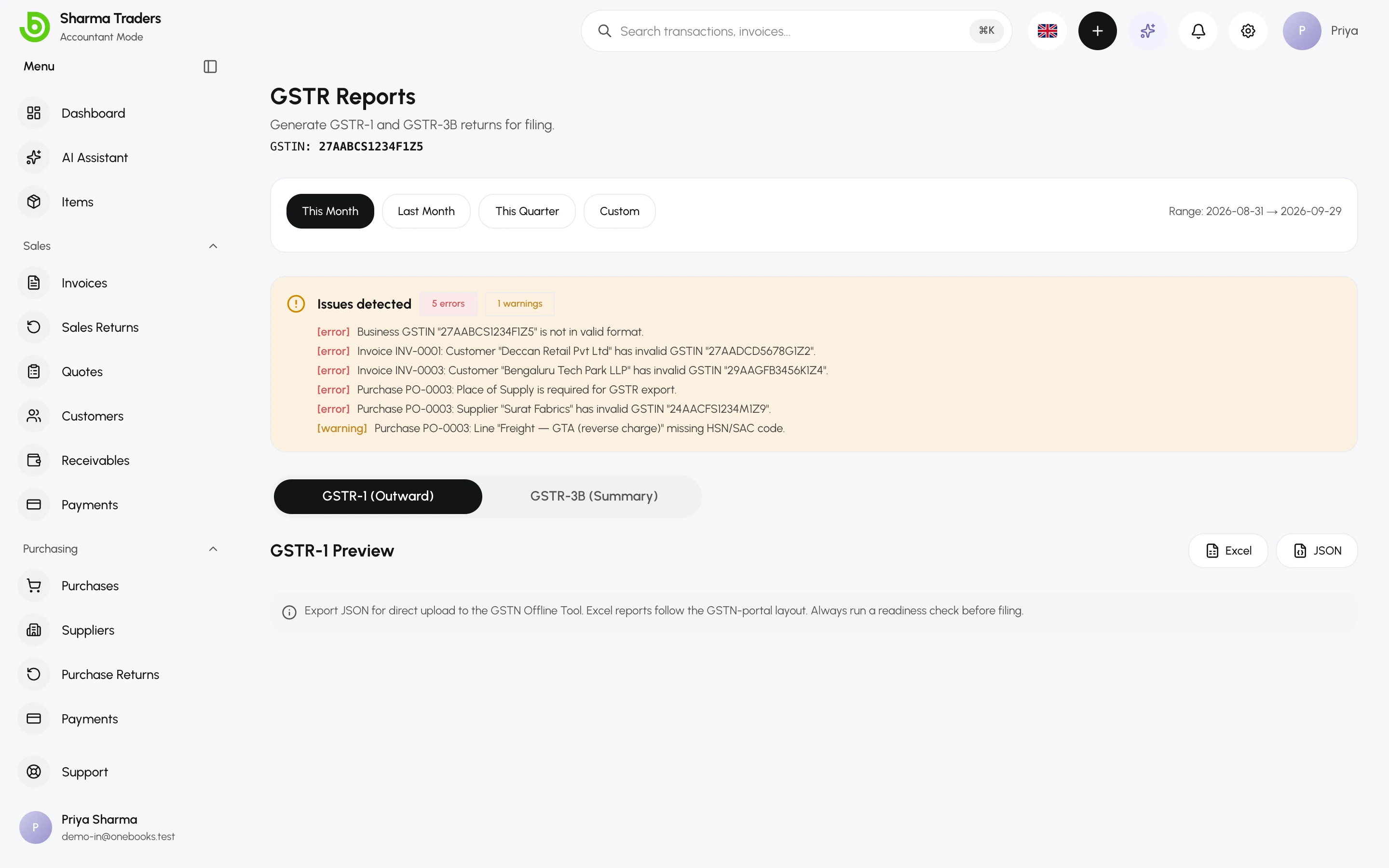 The GSTR Reports page with the readiness check