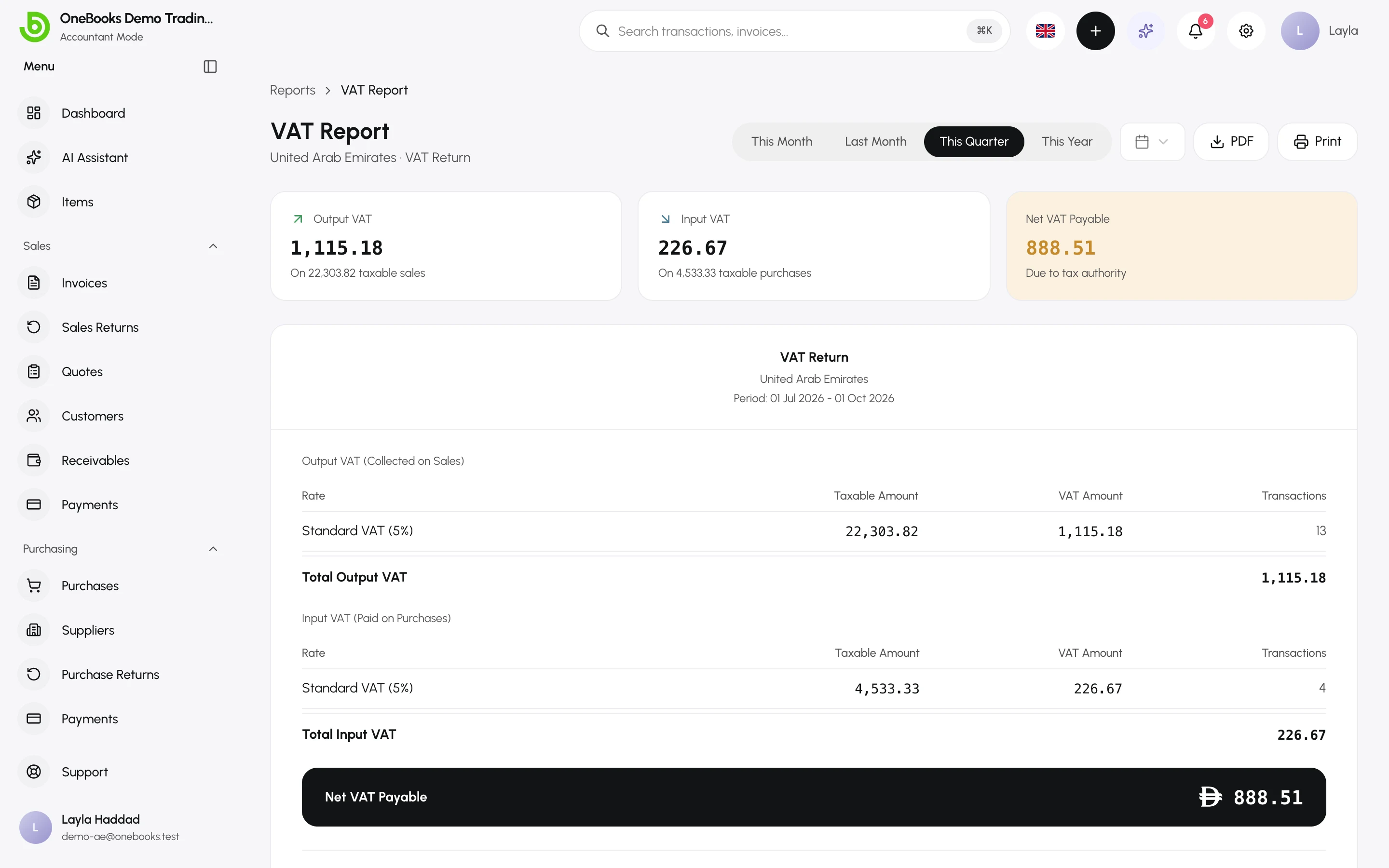 The VAT Report for a UAE business