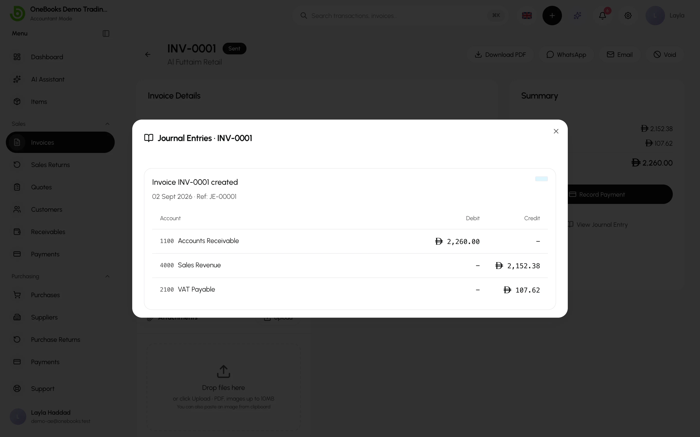The journal entry dialog on an invoice showing the debit and credit lines
