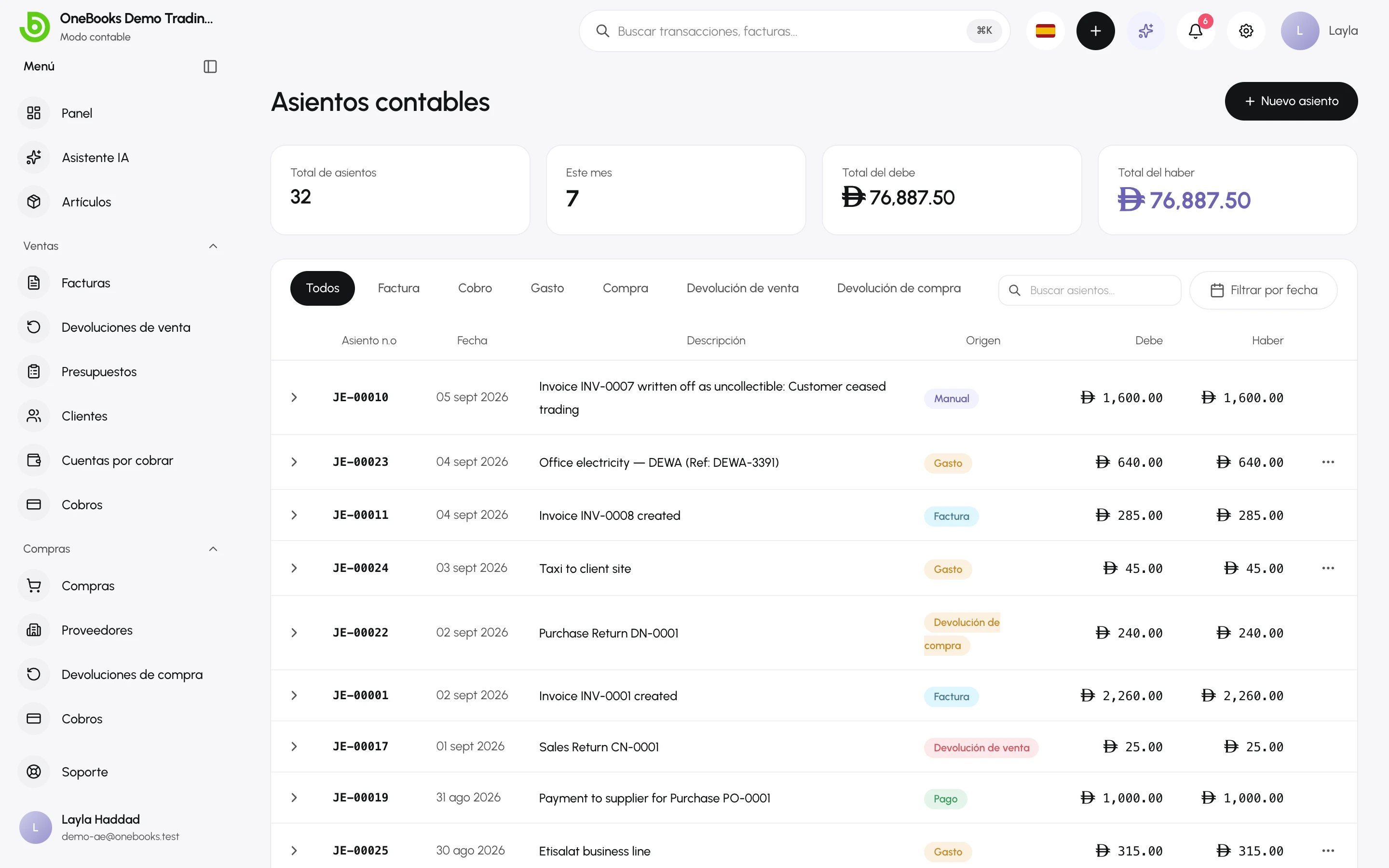 La lista de asientos contables con totales, búsqueda y filtros de fecha