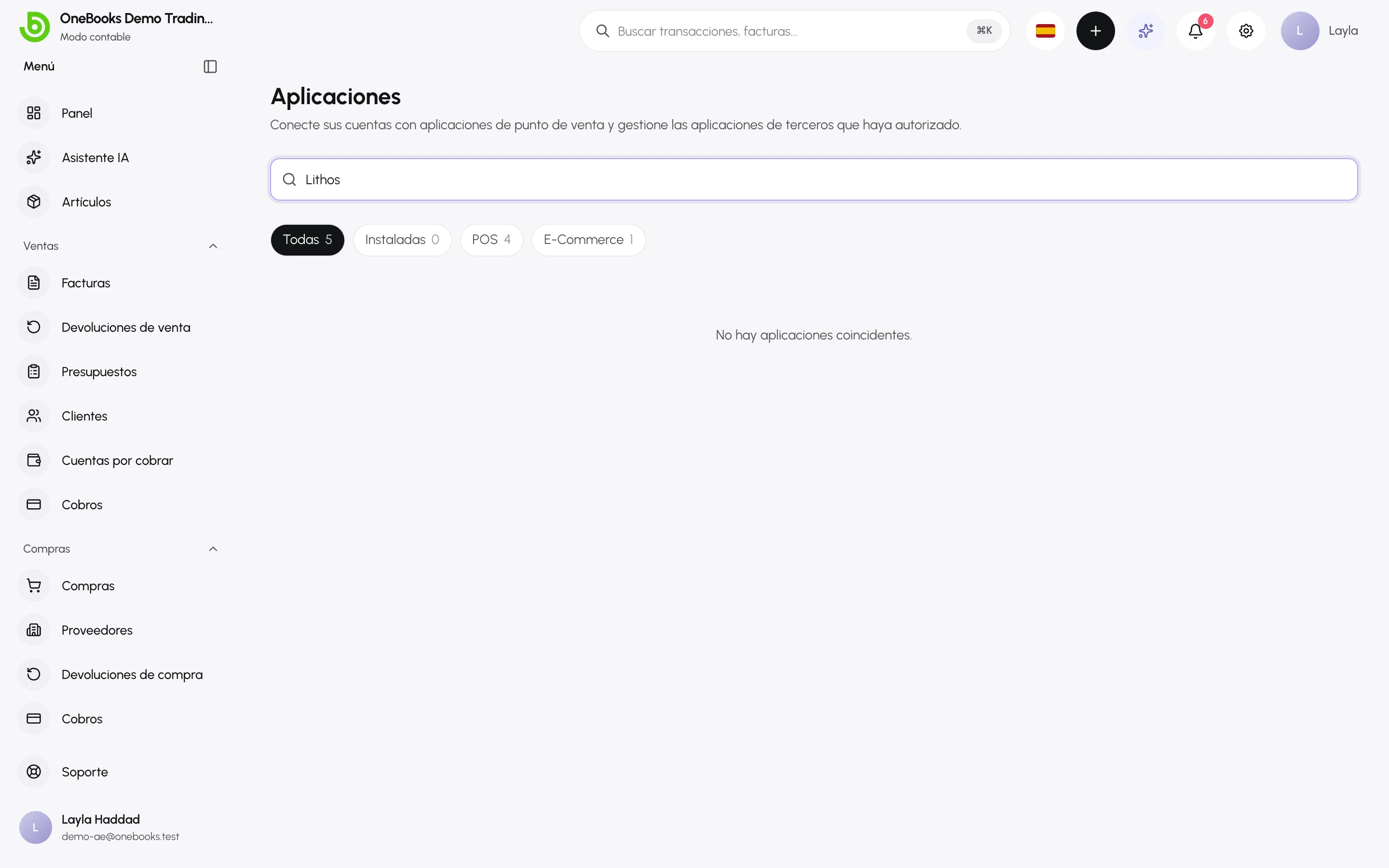 La página Aplicaciones mostrando la integración con LithosPOS