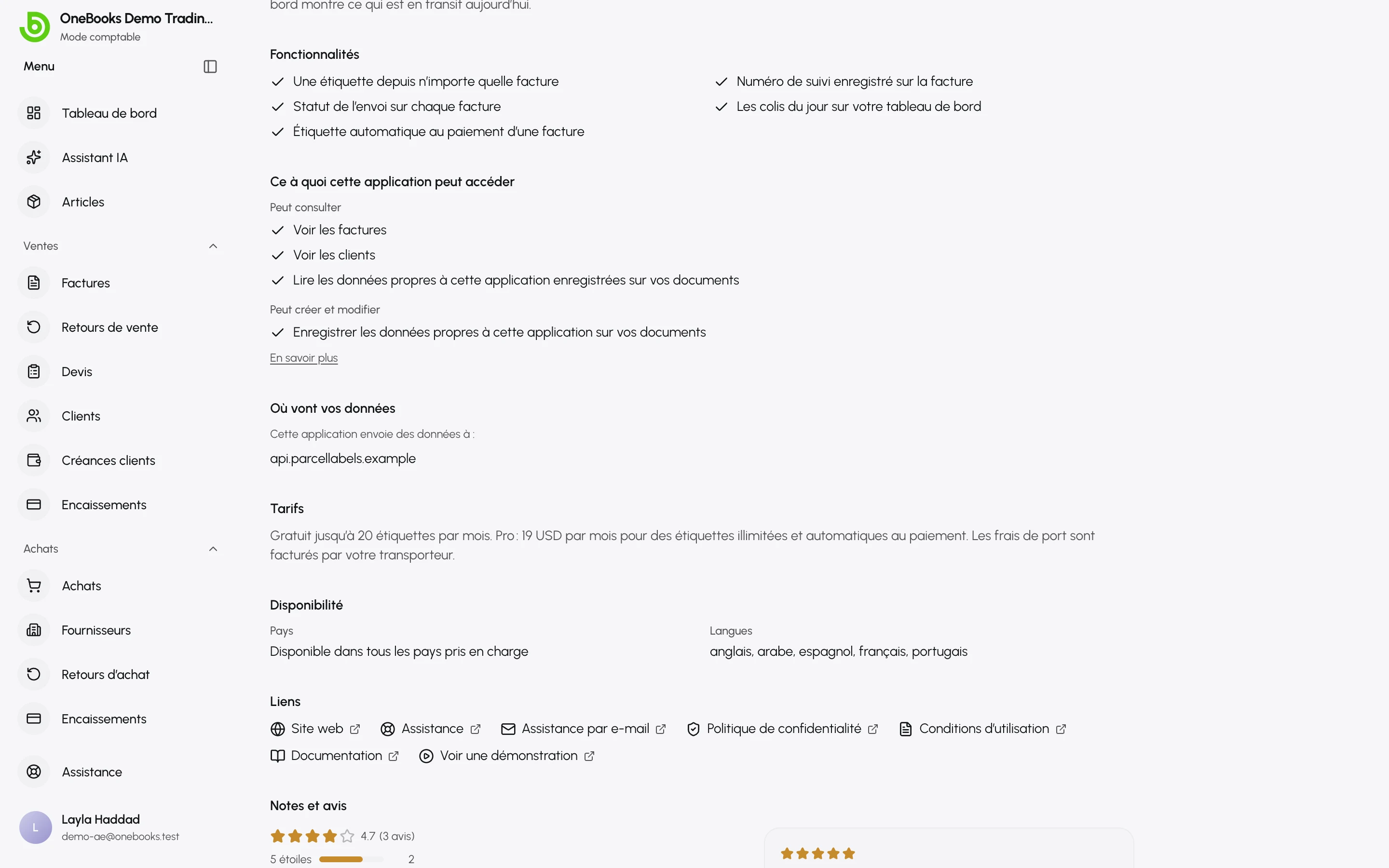 Les sections Ce à quoi cette application peut accéder et Où vont vos données d’une fiche