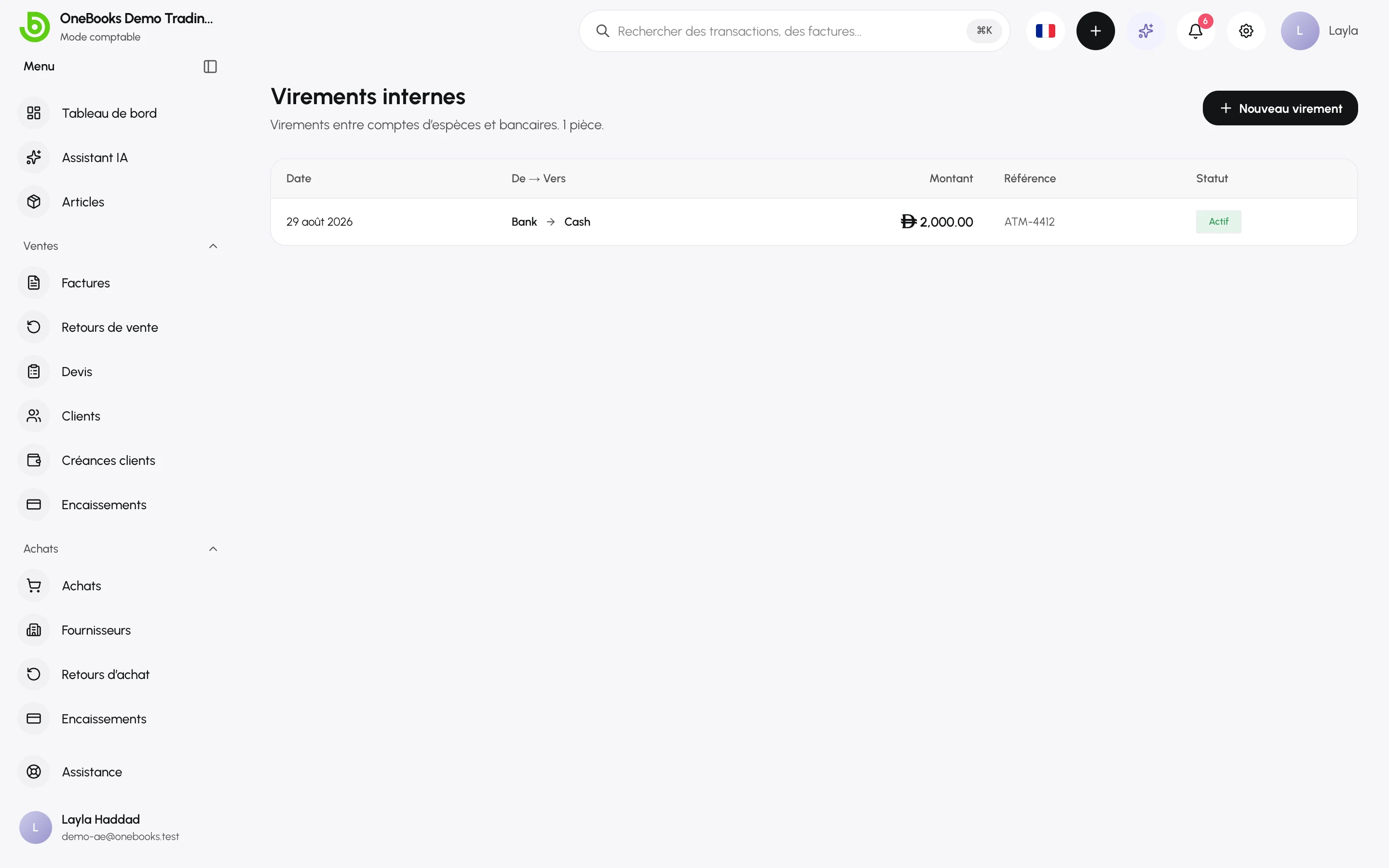 La liste des virements internes entre comptes d’espèces et bancaires