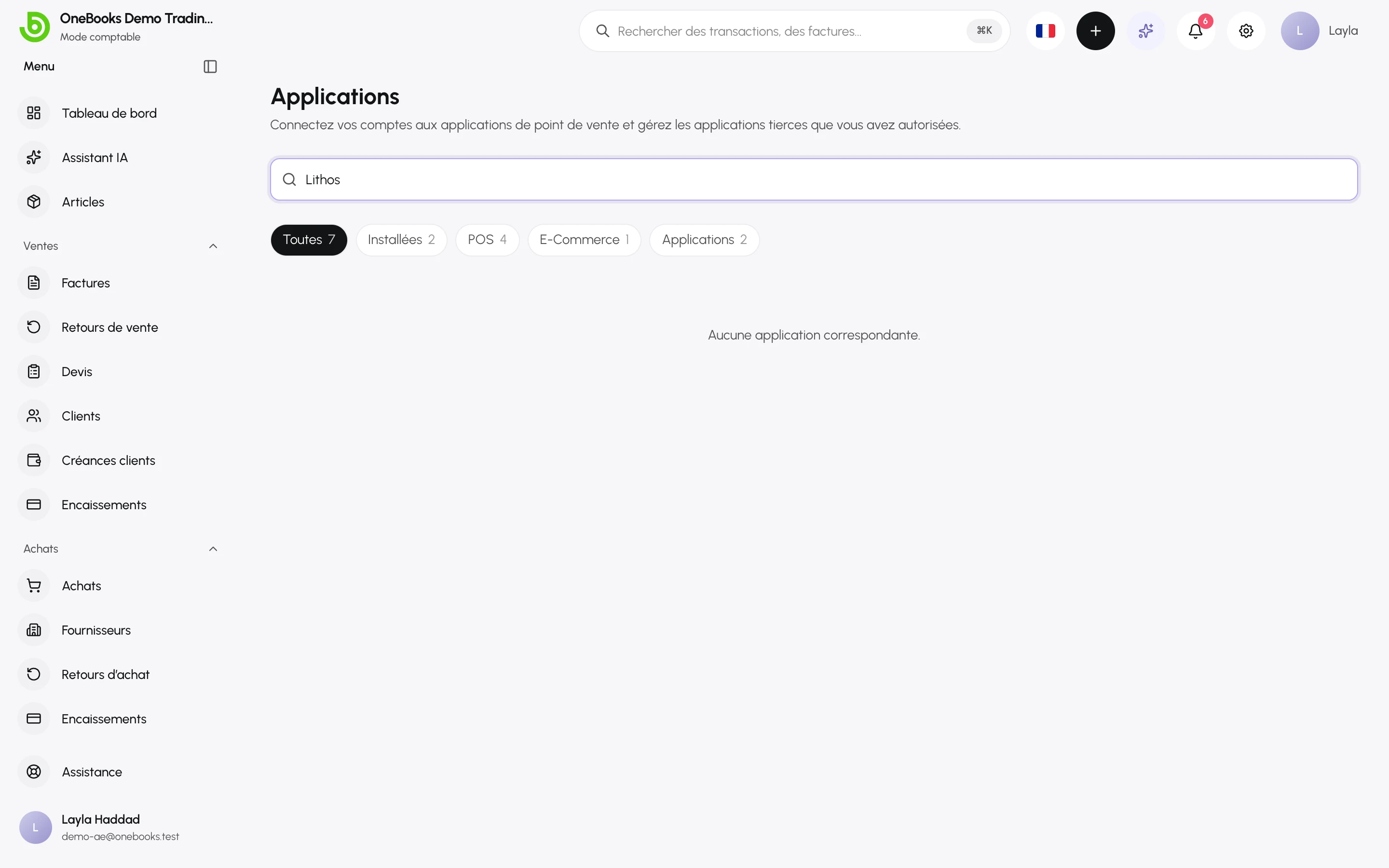 La page Applications affichant l’intégration LithosPOS
