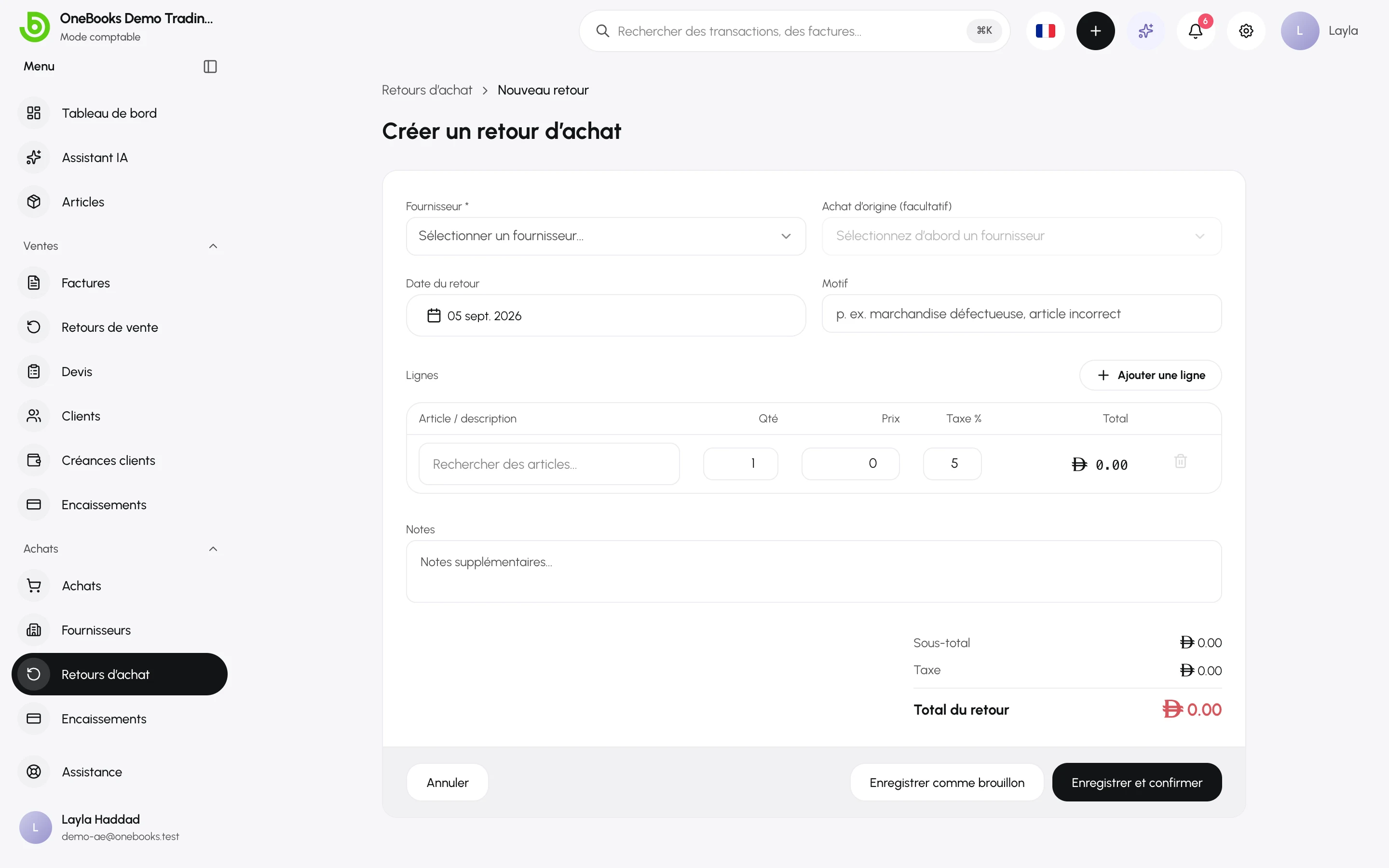 Le formulaire Créer un retour d’achat